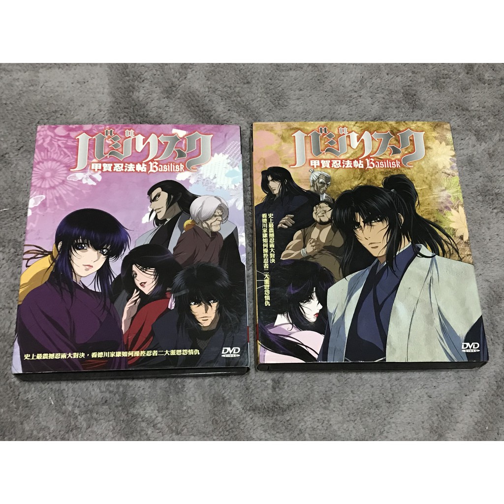忍法帖 優惠推薦 21年7月 蝦皮購物台灣
