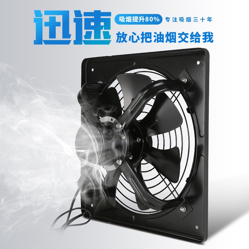 🔥免運🔥 排風扇 工業排風扇 排氣扇 排氣扇廚房家用排風扇抽油煙窗式強力抽風機工業換氣扇風機