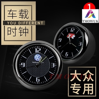 福斯 汽車時鐘 車載時鐘 車載鐘錶 時鐘（现货）甲殼蟲 golf bora禮物禮品 TOURAN T4 T5 BORA