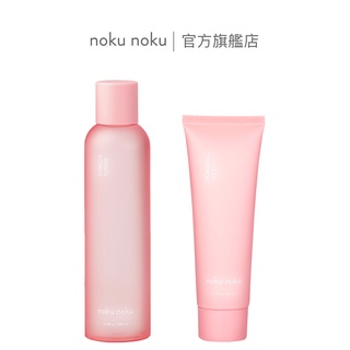 【nokunoku】保濕滋潤化妝水 180ml+溫和舒敏潔膚乳 80ml 玫瑰純露 植物萃取 有機成份 歐盟認證