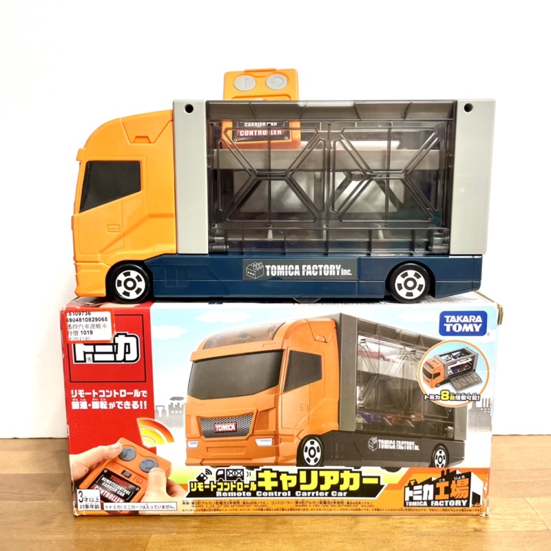 二手 多美 TOMICA 交通世界 遙控 汽車 運輸車 TAKARA TOMY 玩具 絕版 收藏 高雄 自取 免運費