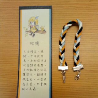 韓國絨手環
