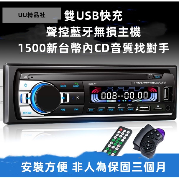 長途行車必備 車載用具 車內氛圍專用 12v24v大功率藍牙汽車插卡收音機車載mp3播放器汽車音響小車主機 蝦皮購物