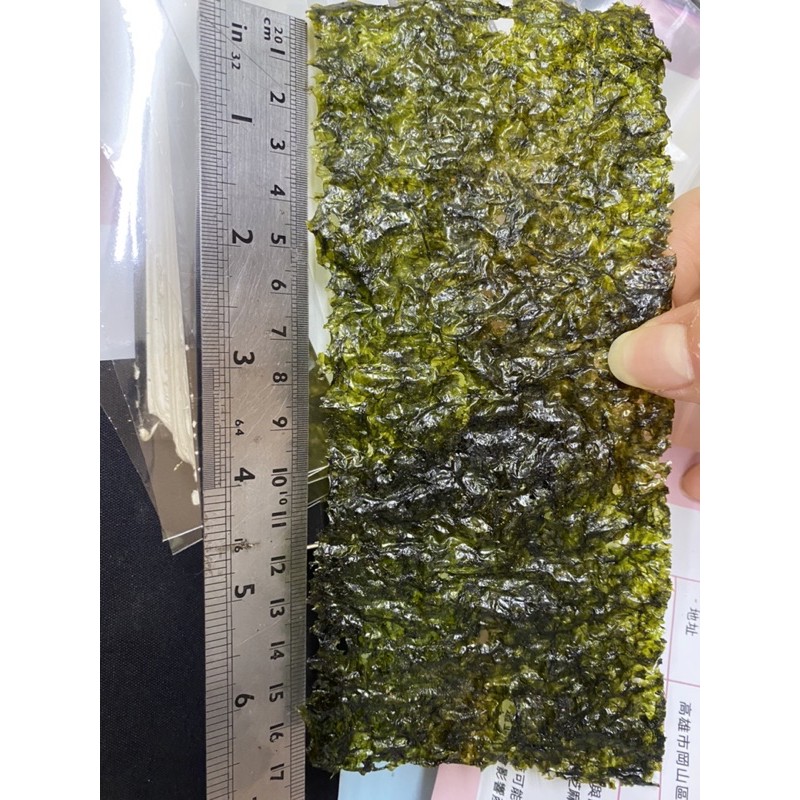 雋品岩燒海苔脆片大滿足 雋品戀の梅岩燒海苔脆片 蝦皮購物