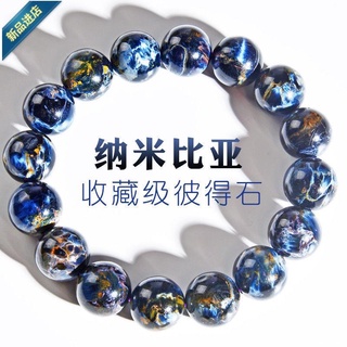 熱賣 一件免運🎉純天然彼得石手串女男納米比亞風暴藍貓眼石水晶幻彩地圖手鍊97 NJUH
