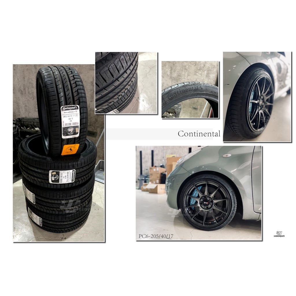 小傑-全新 Continental 德國馬牌 PremiumContact 6 PC6 205/40/17 輪胎 輪胎皮