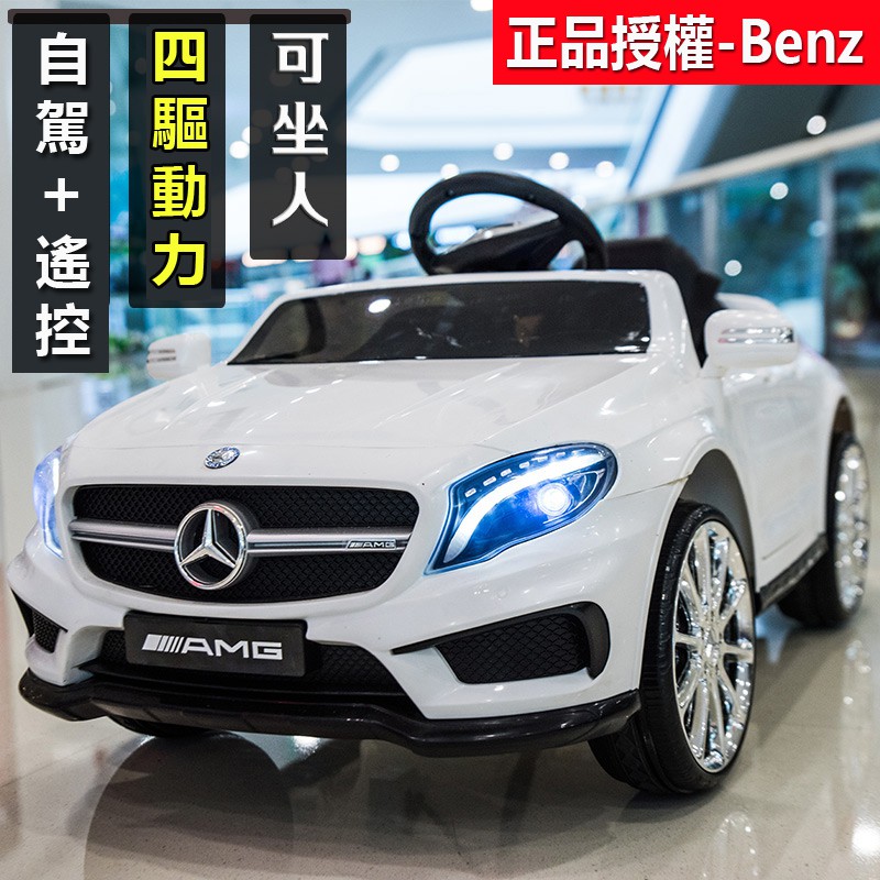 遙控電動車賓士的價格推薦第5 頁 21年1月 比價比個夠biggo