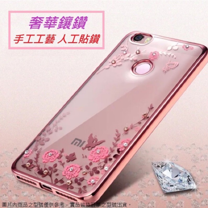 Vivo V15 Pro Y81 1808 V11 V11i 1806 Y91 Y95 V7 1718 貼鑽 手機殼