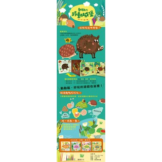 華碩文化玩具書拉頁書推拉書分類發展概念書動物拉頁書生活學習轉盤書一下子就穿好了毛毛蟲吃飯囉出來吧 小雞