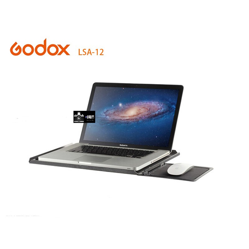 GODOX 神牛 LSA-12 41x30cm 筆記型電腦托盤 筆電 托盤(LSA12,公司貨)