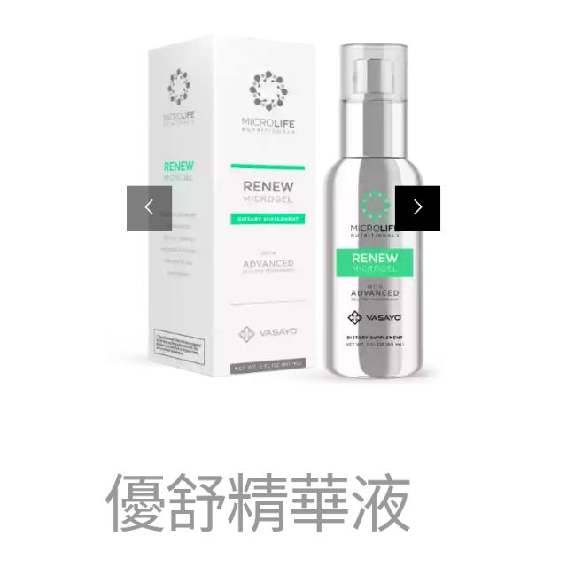 維善優防疫第一加強自己抵抗力免疫力體內排毒消炎薑黃 沙棘果 巴西莓 脂質體技術高達90 體內吸收 蝦皮購物