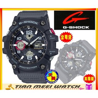 【台灣CASIO原廠公司貨】G-SHOCK MASTER OF G太陽能系列 GSG-100-1A8【天美鐘錶店家直營】