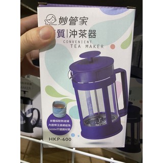 妙管家沖茶器HKP-600