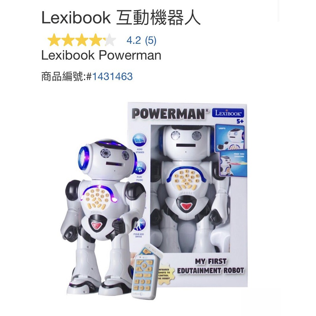 購Happy~Lexibook 互動機器人