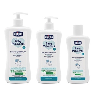 Chicco 寶貝嬰兒植萃洗髮沐浴露-溫和不流淚配配方(200ml/500ml/750ml)【麗兒採家】