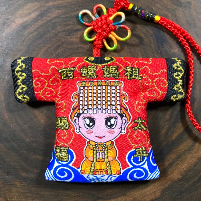 西螺福興宮太平媽祖 紅色版刺繡小神衣 香火袋 護身符已經過爐 蝦皮購物