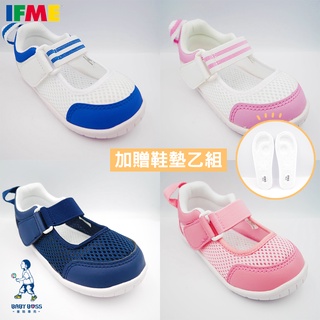 【幼稚園室內專用鞋】 日本IFME中童機能指定室內鞋(IFSC-000393、IFSC-000811)
