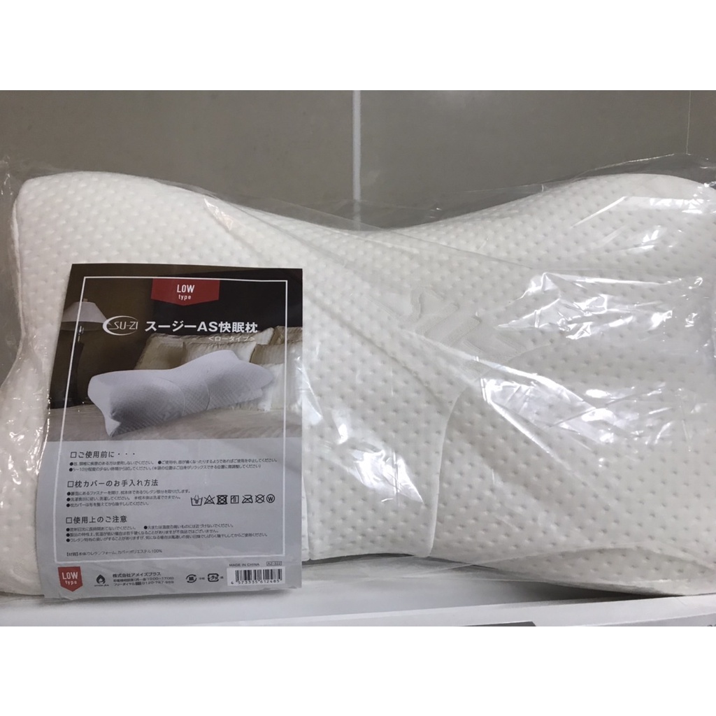 代購全新日本SU-ZI AS快眠枕-低款枕 ,有禮物袋包裝^^