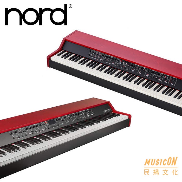 【民揚樂器】合成器鍵盤 Nord Grand USA 旗艦型 88鍵 舞台電鋼琴 數位鋼琴 優惠加購原廠琴袋
