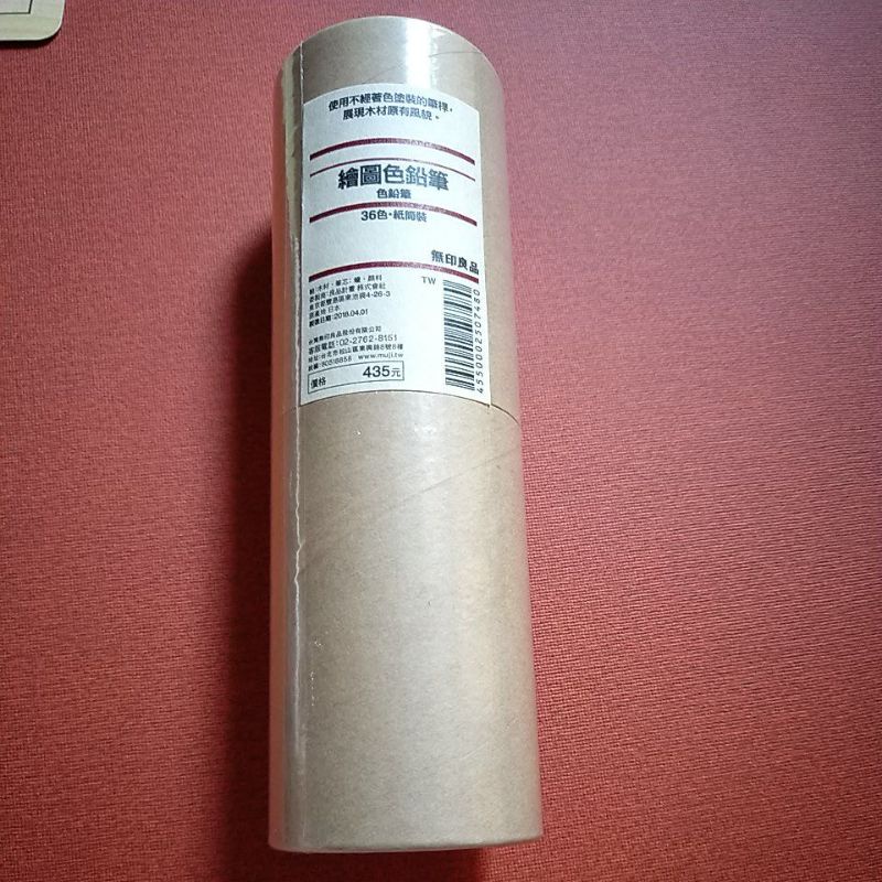 Muji 無印良品紙筒裝繪圖色鉛筆 Ptt Dcard討論與高評價商品 21年9月 飛比價格