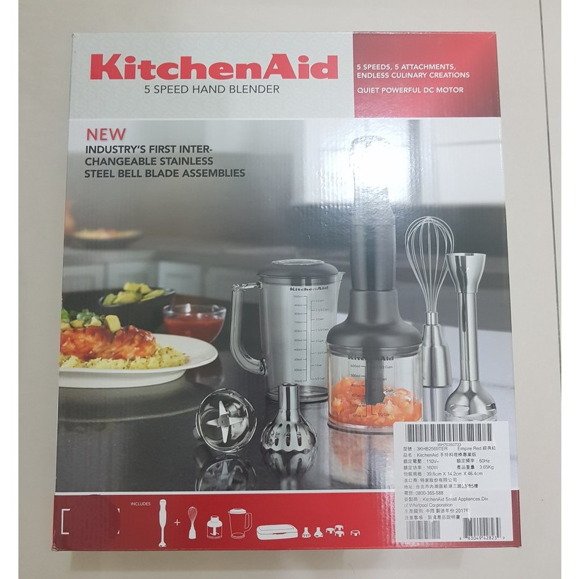 【KitchenAid】全新未拆，手持調理棒組專業版(經典紅)