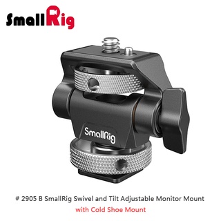 ◎兔大叔◎ 含稅 SmallRig 2905 B 可調俯仰 旋轉 冷靴 螢幕雲台 螢幕架 蝸牛雲台