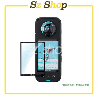 Insta360 X3 螢幕鋼化膜/鋼化貼 鋼化膜 X3曲面高畫質鋼化膜 玻璃膜 抗刮耐磨 ONE X3鋼化膜 X3鋼化膜