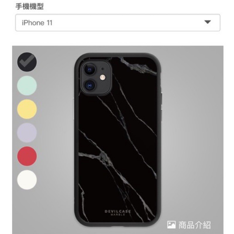 平角透明背板手機殼 四邊平角設計不同於一般手機殼 24h快速出貨 Arz行動商城