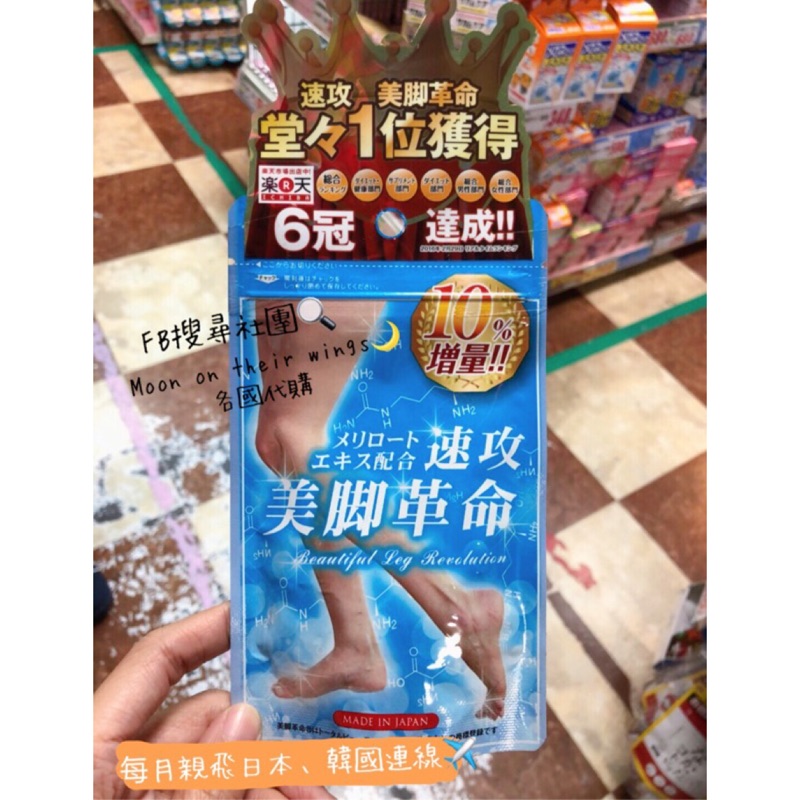 Dhc夜間酵素 拍賣與ptt推薦商品 21年2月 飛比價格 標題