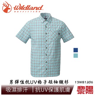 Wildland荒野 81206 彈性抗UV格子短袖襯衫 男款 兩色 排汗快乾透氣/抗UV/休閒登山 13W81206