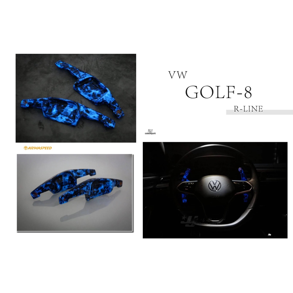 小傑-VW 福斯 GOLF8 GOLF 8 R-Line ARMA SPEED 鍛造 碳纖維 夜光 螢光藍 方向盤 撥片