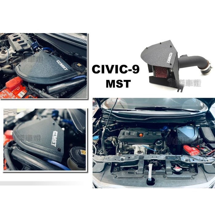 小傑車燈精品-全新 HONDA CIVIC9 喜美九代 K14 MST 進氣系統 CIVIC 9 進氣套件