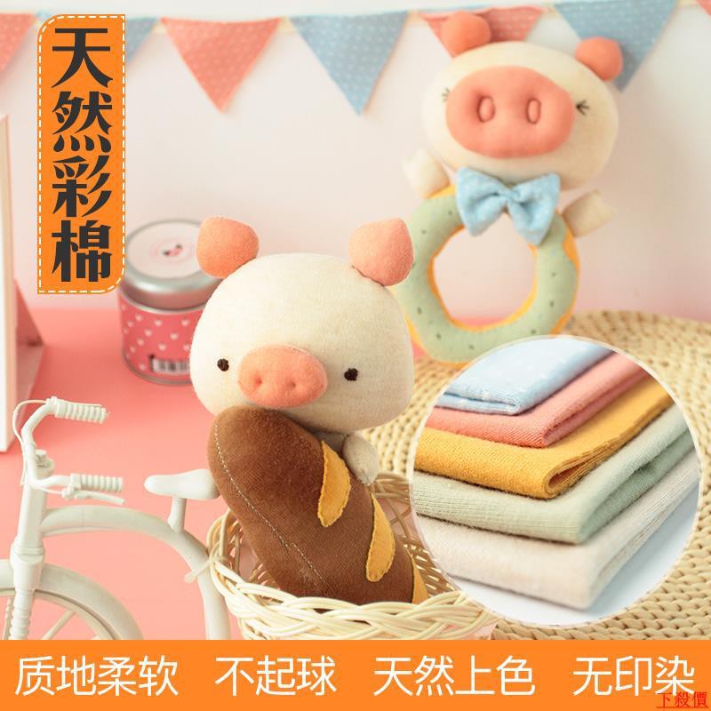 寶寶搖鈴布藝玩具嬰幼兒0 1歲手抓握可啃咬diy孕婦手工制作材料8140 蝦皮購物