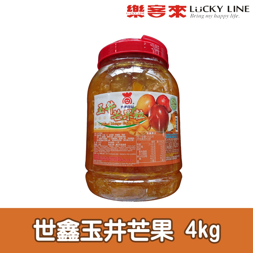 世鑫玉井芒果 4kg【濃糖果露】【樂客來】