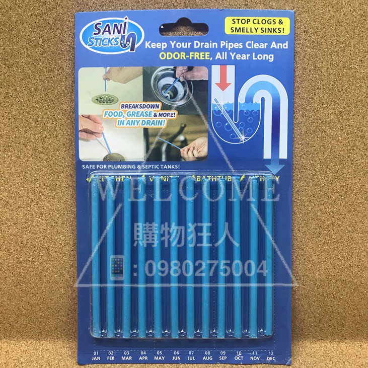 手刀價🌟Sani Sticks 水管去污棒 水槽去污棒 排水孔清潔棒 油污清潔 油污去除 水管疏通 水管清潔 購物狂人