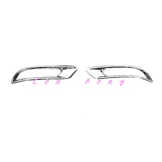 涔峰ＣＦ☆(電鍍)小改款 CR-V 5.5 CRV 5.5代 後霧燈框 電鍍後霧燈框 電鍍後霧燈罩 後霧燈飾框