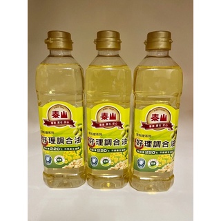特價出清 泰山好理調和油全素600ml 2l 蝦皮購物