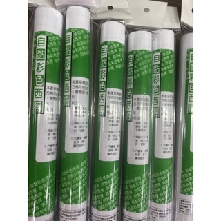 《嚕嚕妞妞文具》卡點西德紙 萬國 透明色30*90CM 自黏式 護書膠帶 保護膜 割字 玻璃貼 博士膜 卡典西德