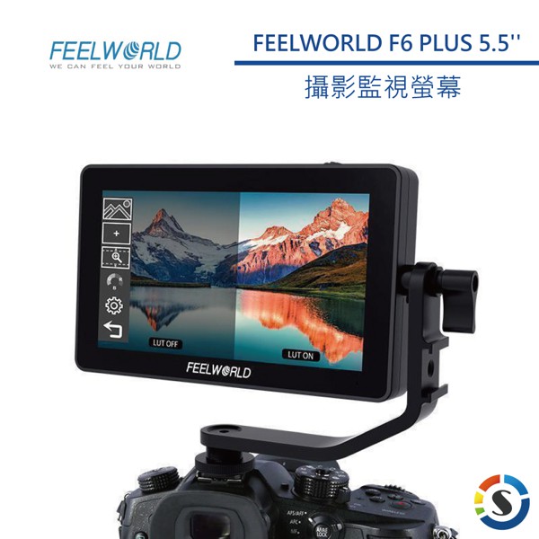 【台中柯達行】FEELWORLD 富威德 F6 PLUS 4K攝影監視螢幕(5.5吋)👉免運💳