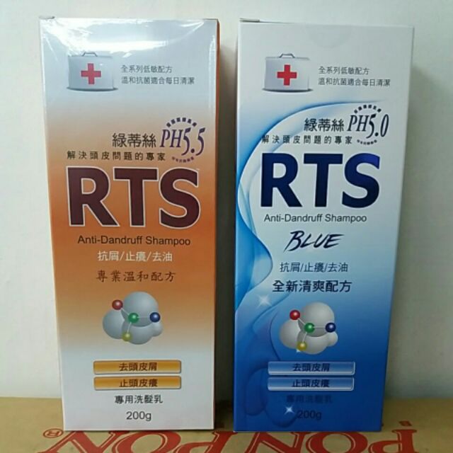 RTS綠蒂絲洗髮精(去屑/溫和)200g 特價350元