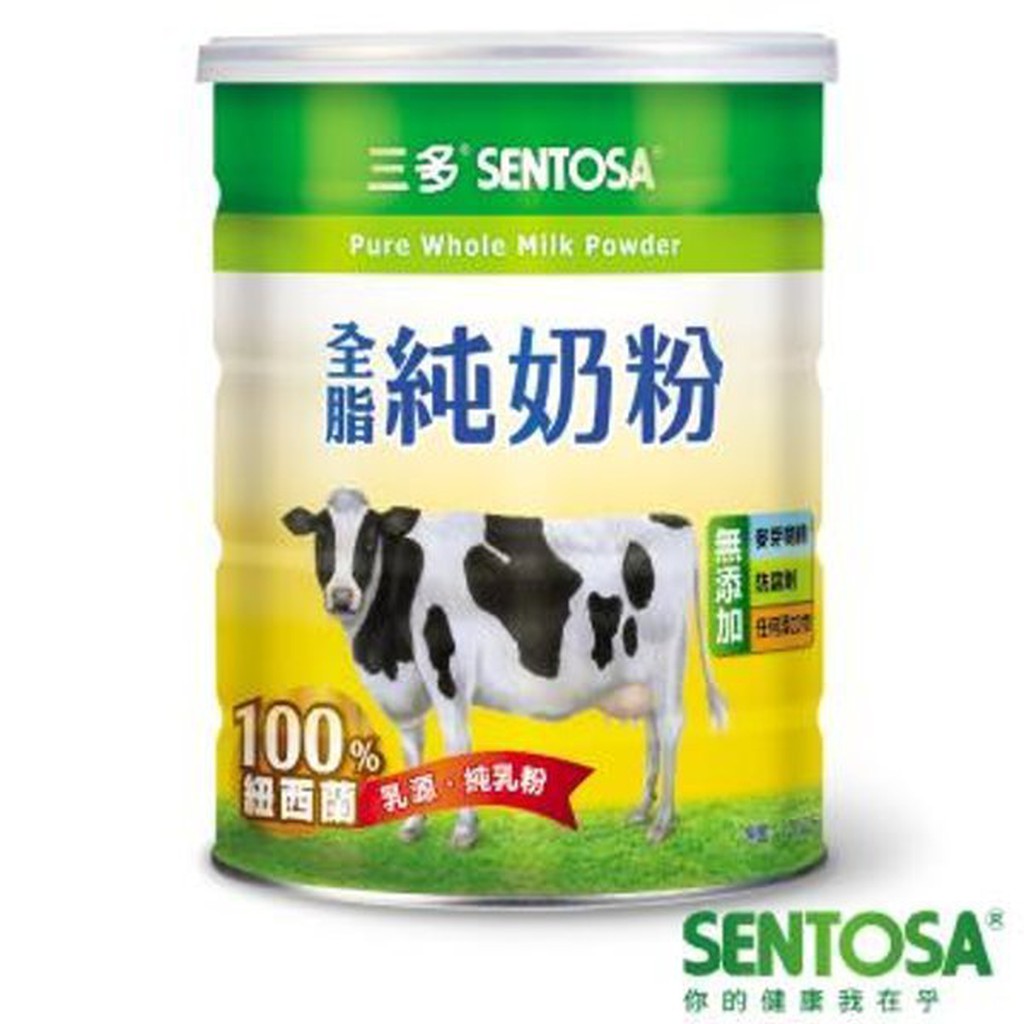 【三多全脂純奶粉(1350g/瓶)】紐西蘭乳源、無添加麥芽糊精、香料