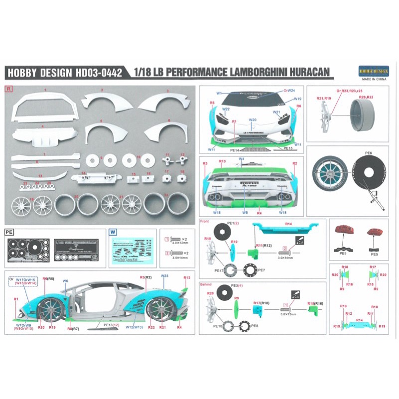 傑作坊 Hobby Design Hd03 0442 1 18 Lb Works Huracan寬體樹脂改套 蝦皮購物