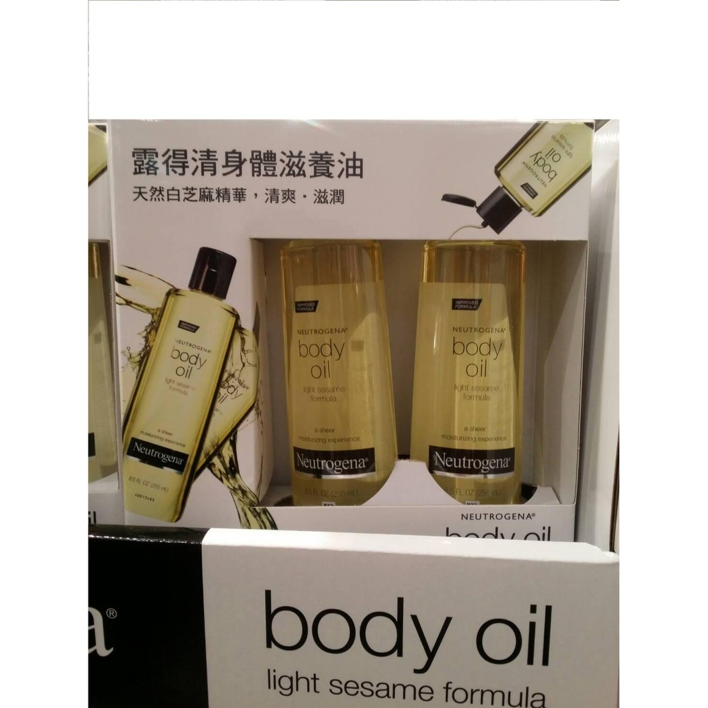 costco 代購  Neutrogena 露得清 身體滋養油 250ml*2瓶/組