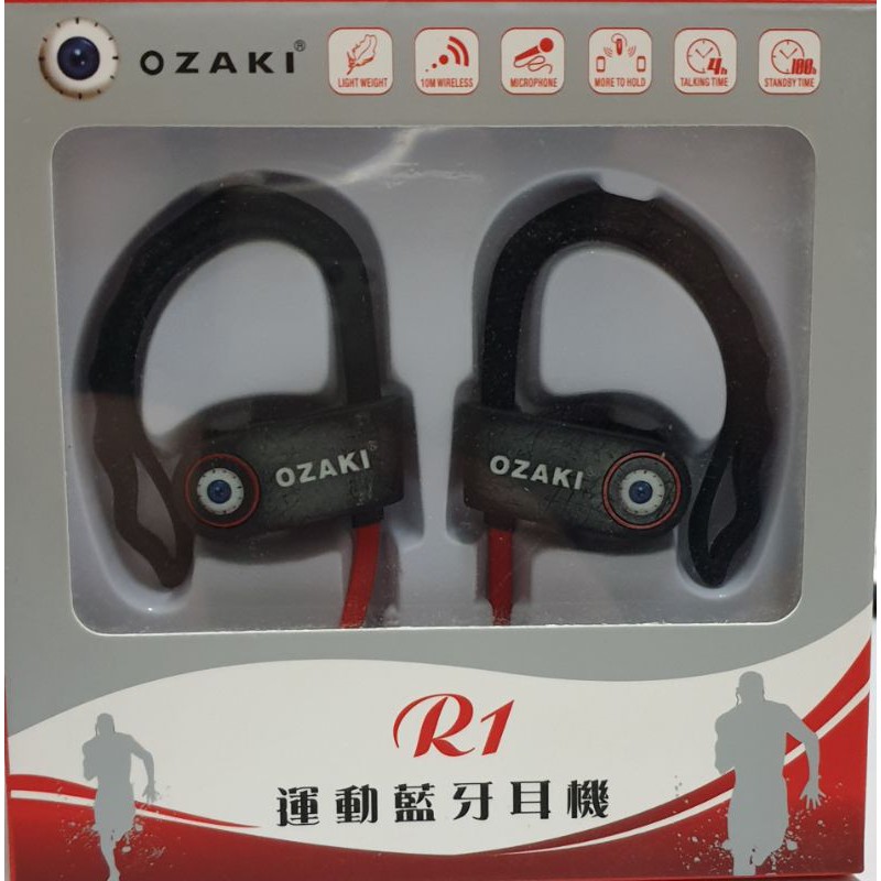 全新OZAKI運動藍牙耳機