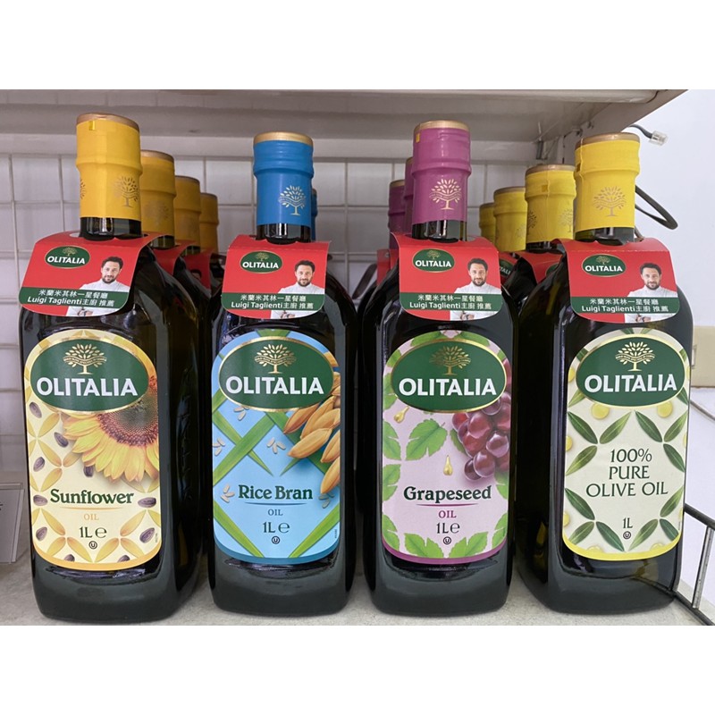 奧利塔油品-純橄欖油/葡萄籽油/葵花油/高溫葵花油