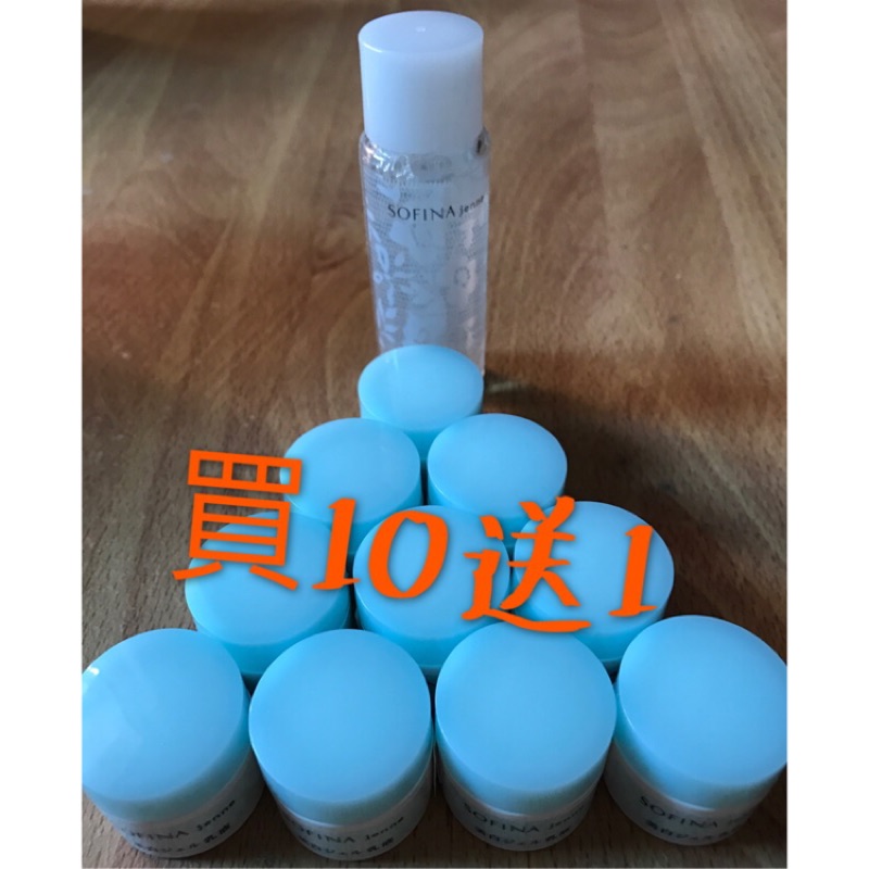 Sofina透美顏美白水凝乳液3g.買10送1化妝水或2乳液