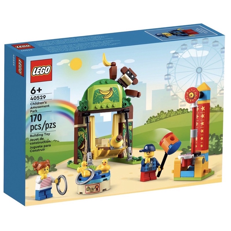 全新樂高現貨未拆 LEGO 40529 兒童樂園