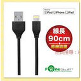 FONESTUFF 瘋金剛 FSL90 Apple 原廠認證Lightning 充電線 傳輸線 (IPHOME)