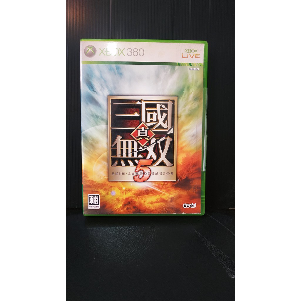 xbox360真三國無雙5