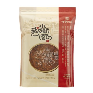 【唯豐-我的小新乾】五香牛肉乾200g